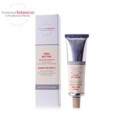 HORTUS botanicus & APOTHICUS欧缇诗蜂胶净化面膜 50g