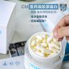 COLLAMEDIC 挪威海洋胶原蛋白膠囊  120粒