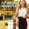 WILDFOREST森林皇后维生素C口服液200ML