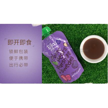 保税 英国艾拉厨房Ella'sKitchen李子梨欧洲萝卜甘蓝泥辅食泥5支
