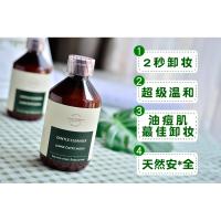 HORTUS botanicus & APOTHICUS欧缇诗茶树脸部洁肤乳 250g