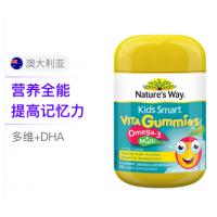 保税 澳洲佳思敏DHA复合维生素+Omega3软糖 50粒