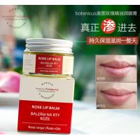 Botanicus 玫瑰唇膏15g