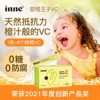 inne液体VC