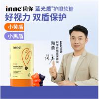 inne叶黄素护眼